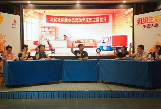 无锡马山这场党务实训营，把组织生活“演”明白了