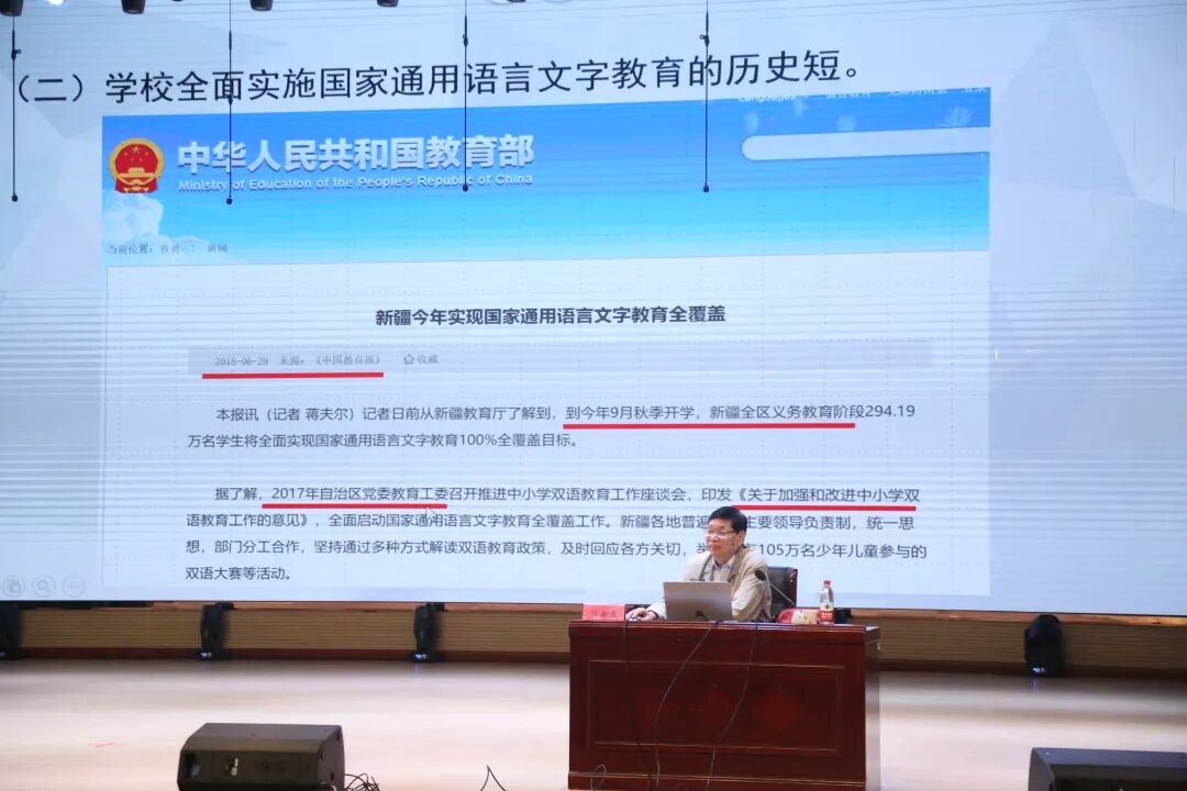 【两周年活动】深耕识字阅读写作 筑牢语言认同根基