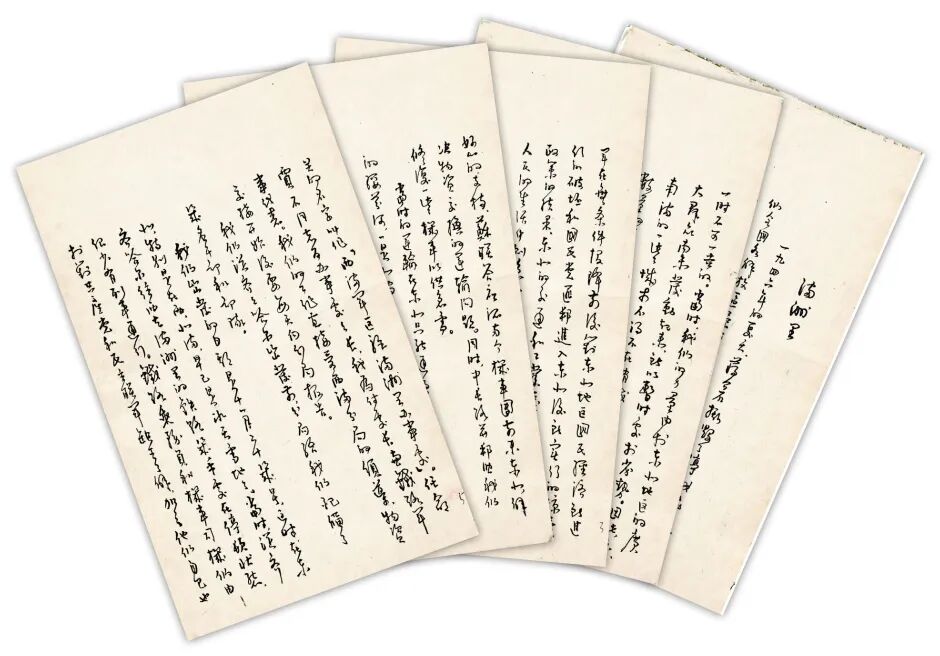 老物件讲故事丨在东北三大边境口岸，中国外运的红色开篇