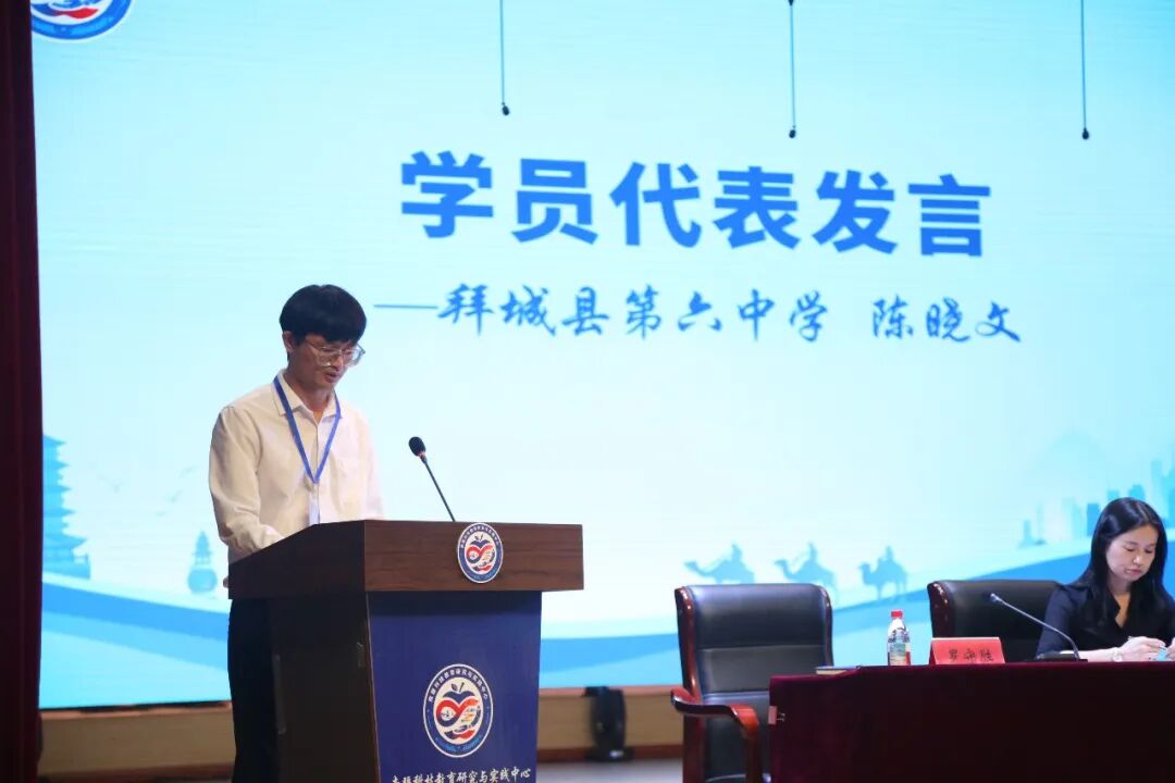 【开班仪式】南疆科技教育研究与实践中心第二期(初中信息科技)研修活动顺利开班