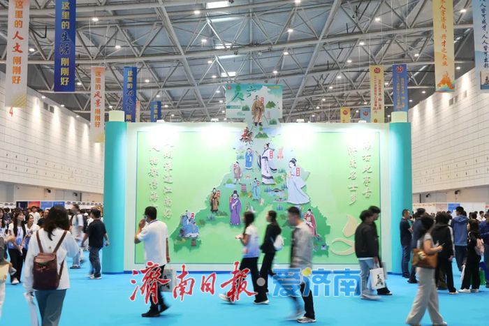 “天下泉城聚天下英才”中国·济南第六届高层次人才招引大会启幕 “天下泉城聚天下英才”中国·济南第六届高层次人才招引大会启幕