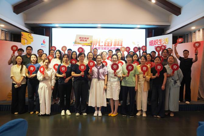 无锡马山这场党务实训营，把组织生活“演”明白了