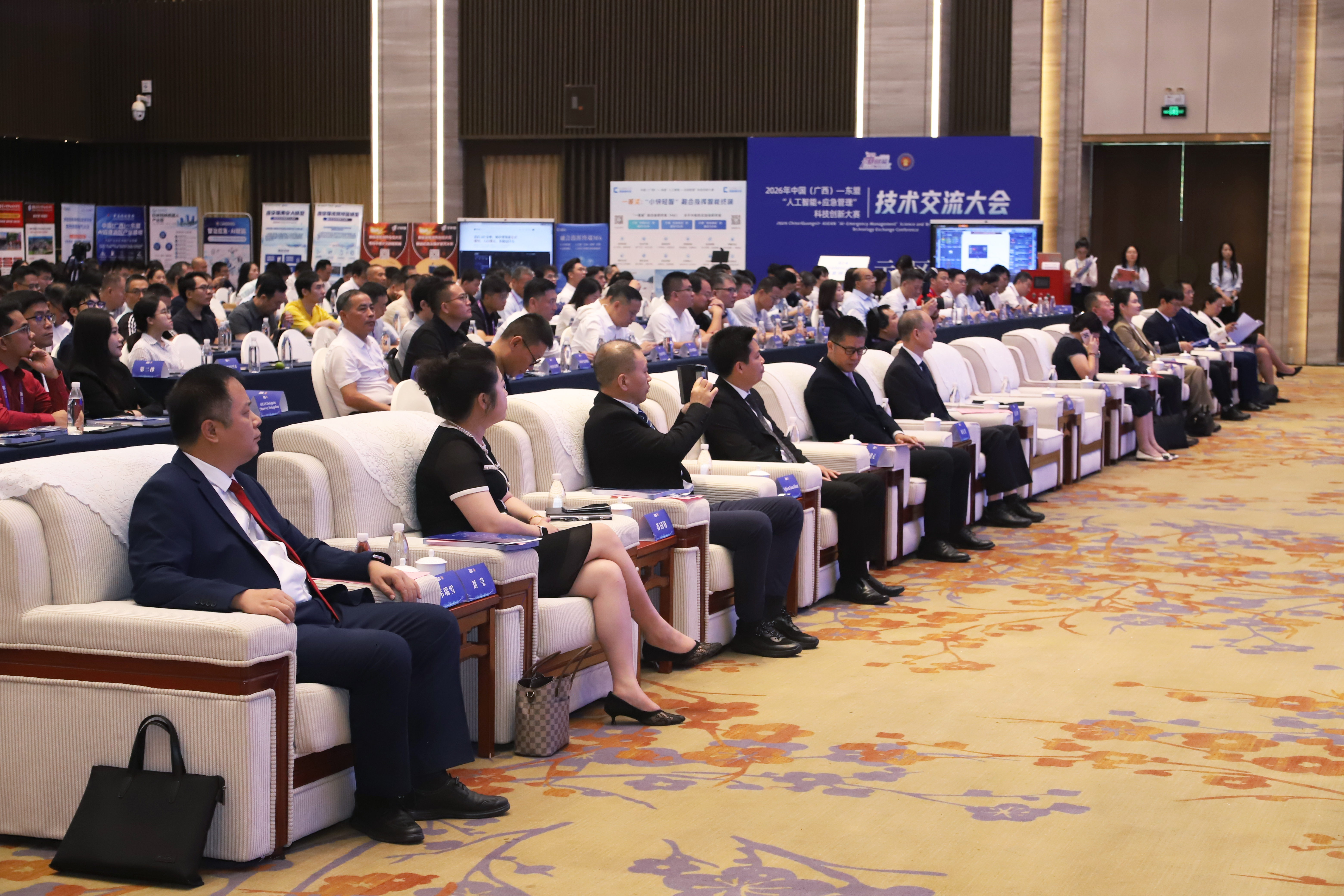 中国(广西)—东盟“人工智能+应急管理”科技创新大赛技术交流大会在南宁举办 twitter