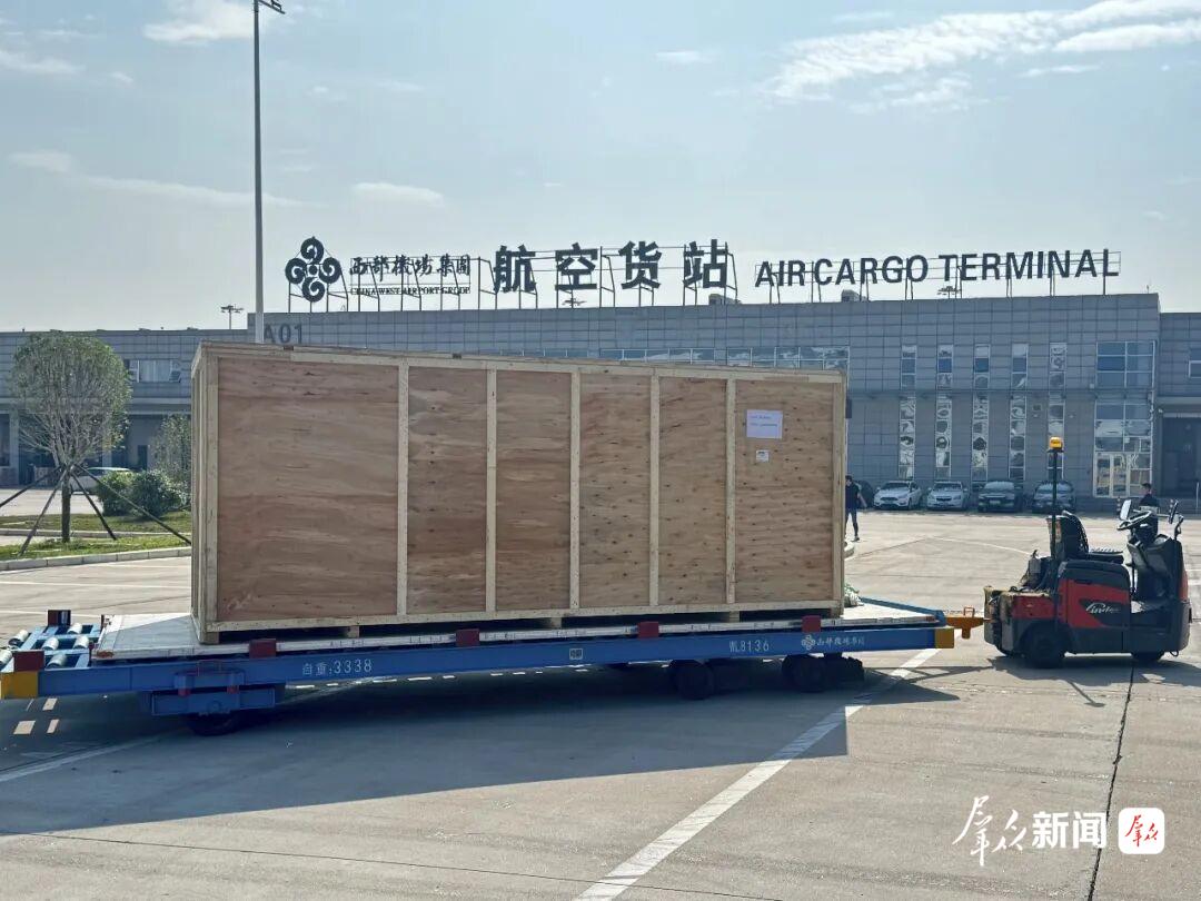 西安咸阳国际机场完成首票新能源汽车整车航空出口保障
