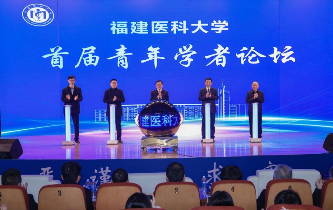 福建医科大学校长林旭：深化教育科技人才一体化改革 以新医科建设赋能健康中国