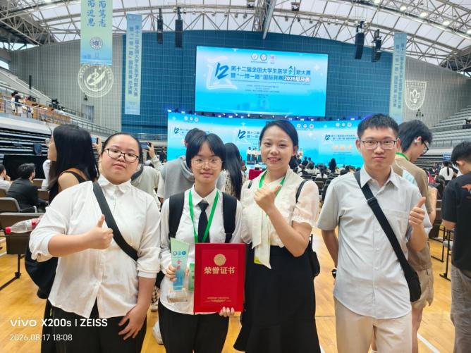 福建医科大学校长林旭：深化教育科技人才一体化改革 以新医科建设赋能健康中国