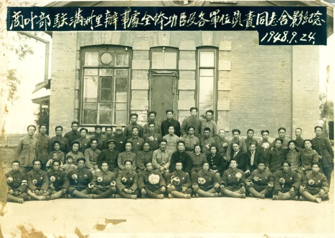 老物件讲故事丨在东北三大边境口岸，中国外运的红色开篇