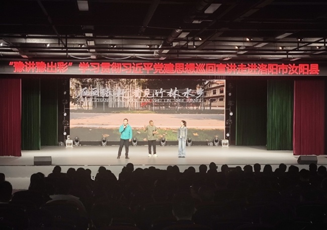 河南博爱：精彩亮相全省“豫讲豫出彩”巡回宣讲 生动讲述乡村振兴博爱故事