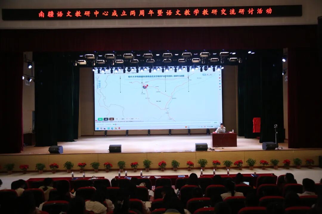 【两周年活动】深耕识字阅读写作 筑牢语言认同根基