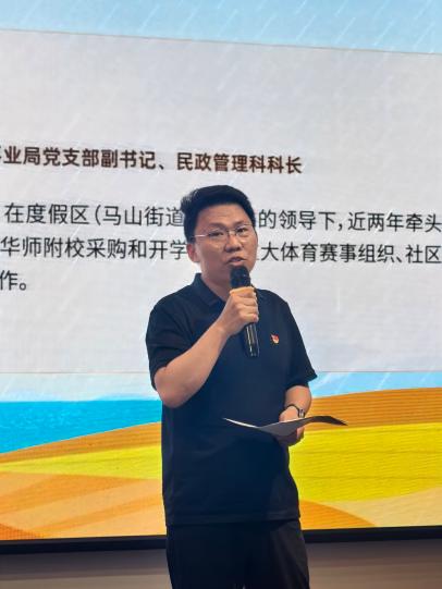 无锡马山这场党务实训营，把组织生活“演”明白了