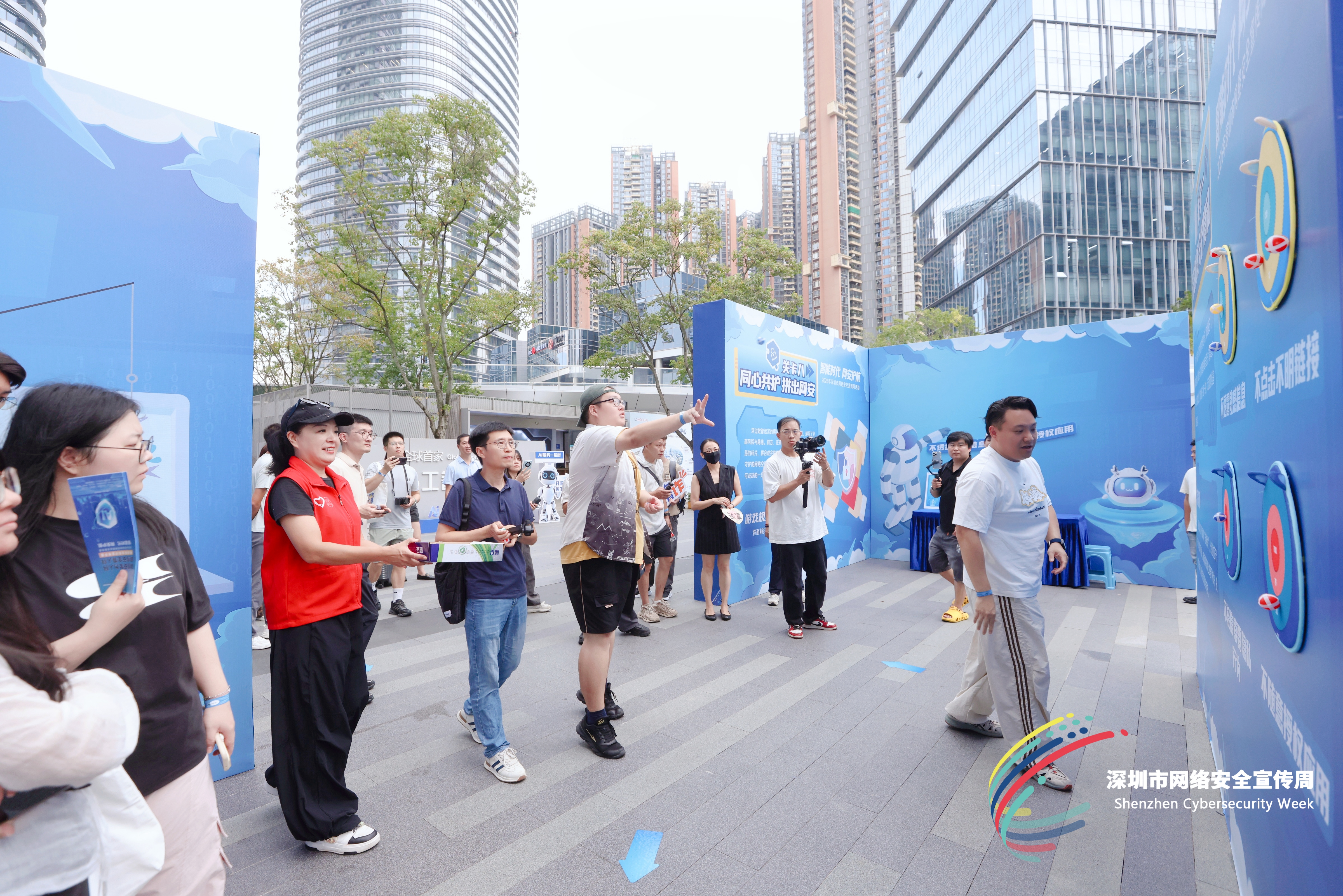 2026年深圳市网络安全宣传周圆满收官——重点举办11大板块百余项活动,共筑城市网络安全防线