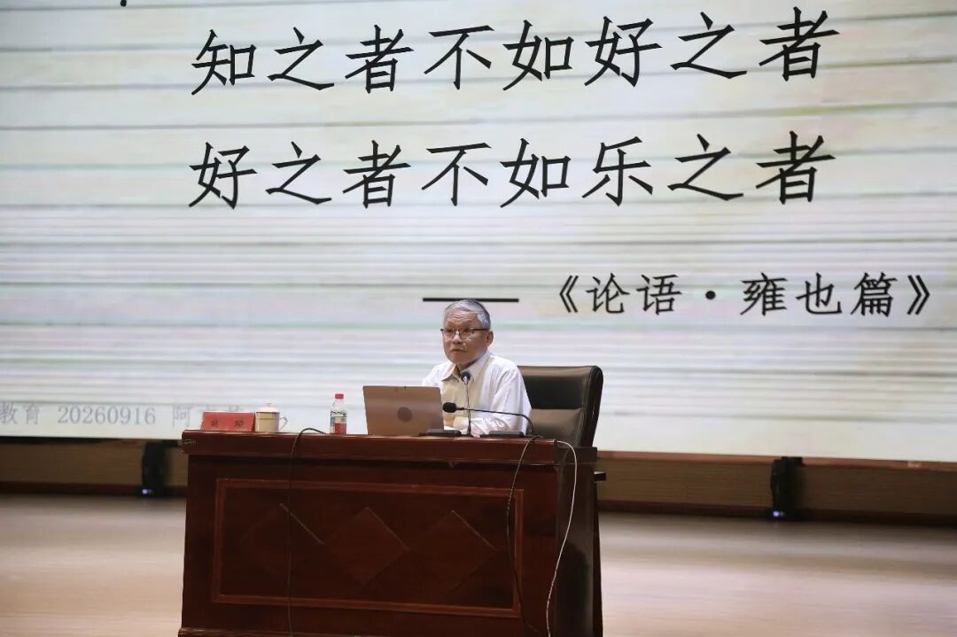 【第二期研修活动】际会人工智能时代 重塑教育新生态