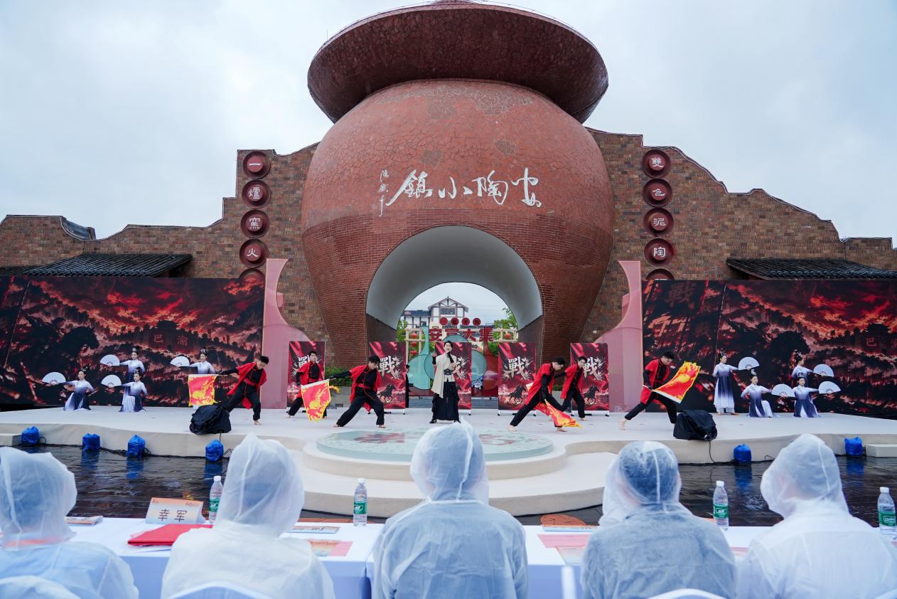 非遗IP催生文旅消费新场景 2026年千年荣昌·历史文化周启幕