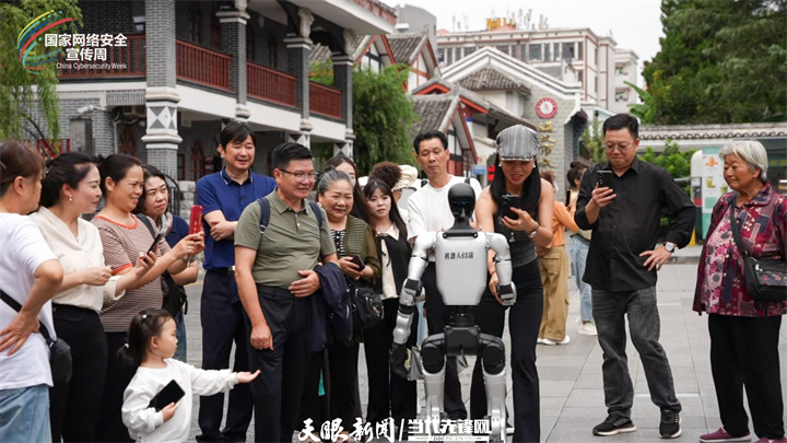 筑牢智能时代的网络安全防线|2026年国家网络安全宣传周贵州地区活动观察