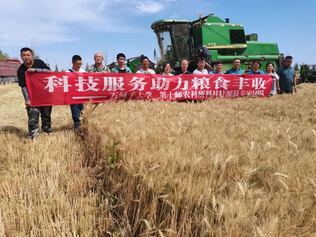 【西北有座幸福城】校地同心赋能边疆!十师北屯市与石河子大学双向奔赴共绘发展新图景