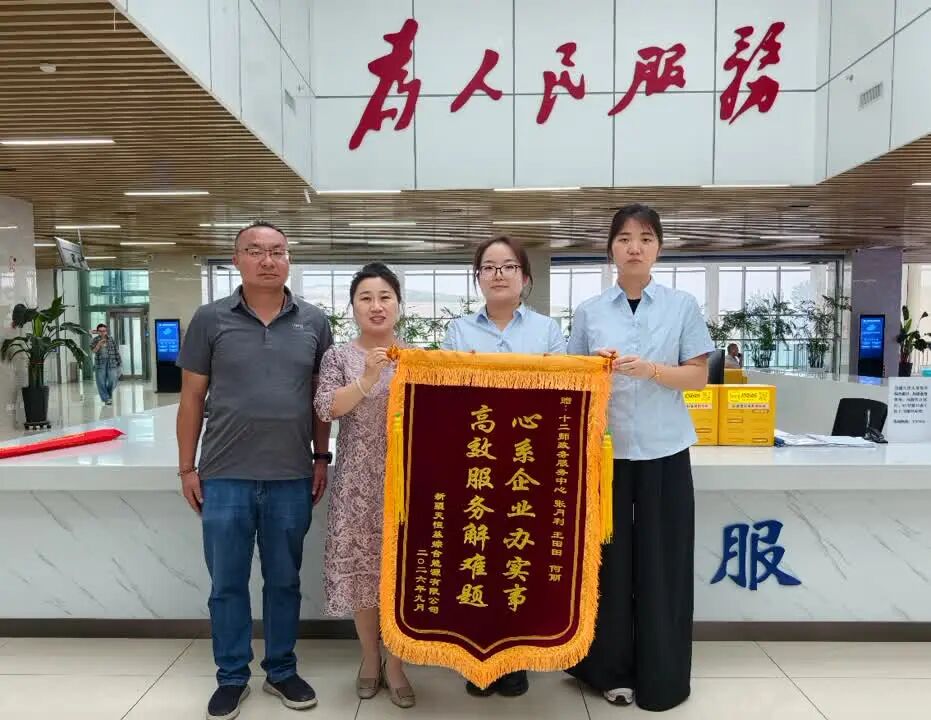 办件13.7万件!十二师政务服务有速度更有温度