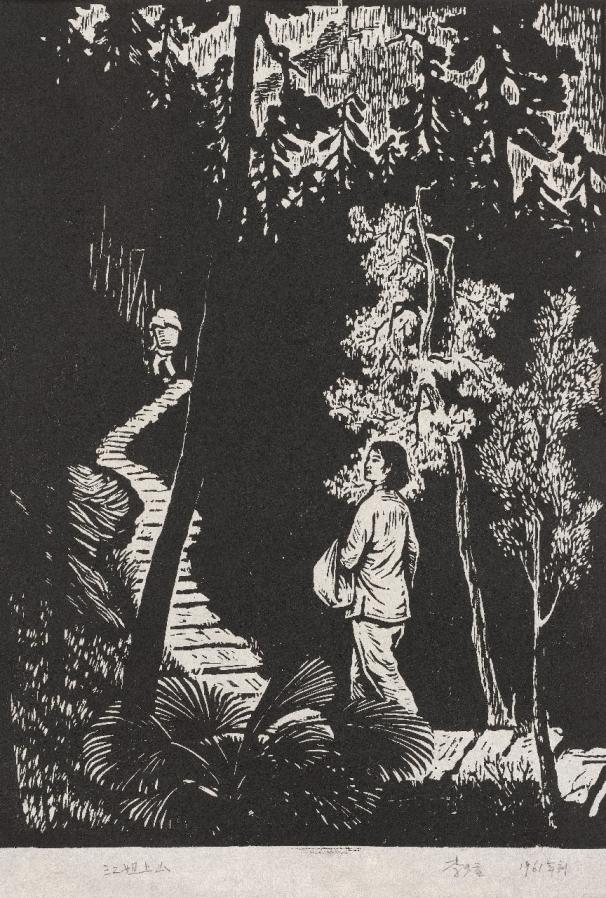 重温红色经典 《红岩》主题版画原作在重庆美术馆首次集中展出