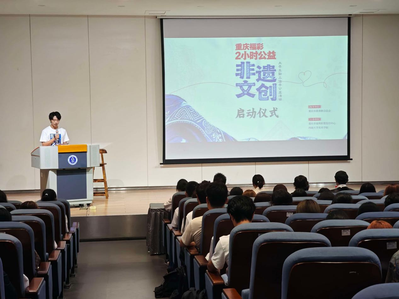 公益勤工岗位进驻高校 重庆福彩探索非遗传承与高校育人新路径