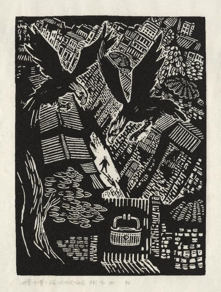 重温红色经典 《红岩》主题版画原作在重庆美术馆首次集中展出
