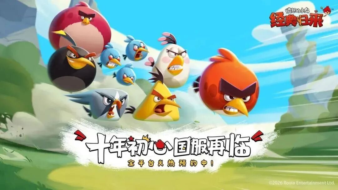 报!原来都是成都的