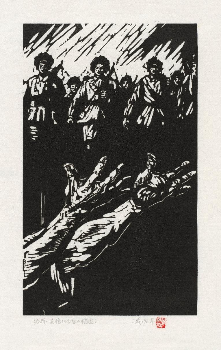 重温红色经典 《红岩》主题版画原作在重庆美术馆首次集中展出