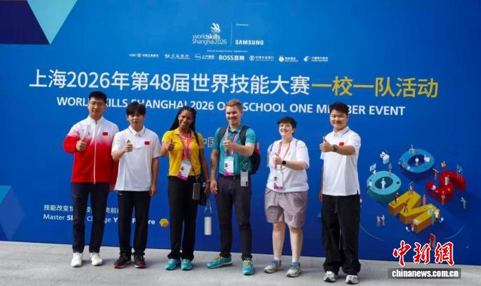 第48届世界技能大赛:技能无声,却让中外青年彼此看见 第48届世界技能大赛:技能无声,却让中外青年彼此看见