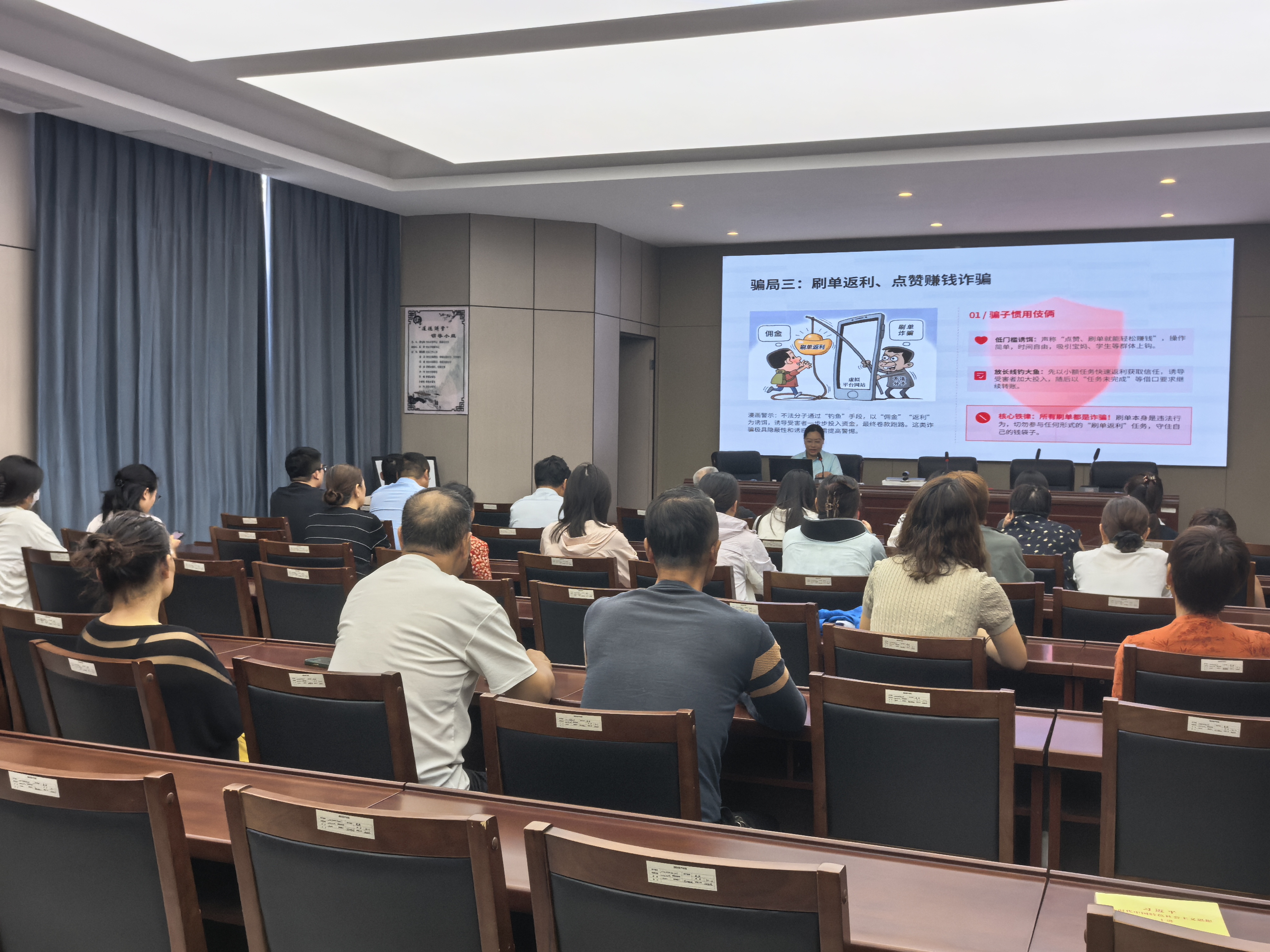 邮储银行扬州市分行：金融知识进社区 网格化宣传守护百姓“钱袋子”