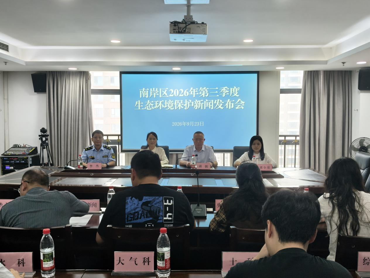 重庆南岸：PM2.5同比降18% 生态环境质量稳中向好