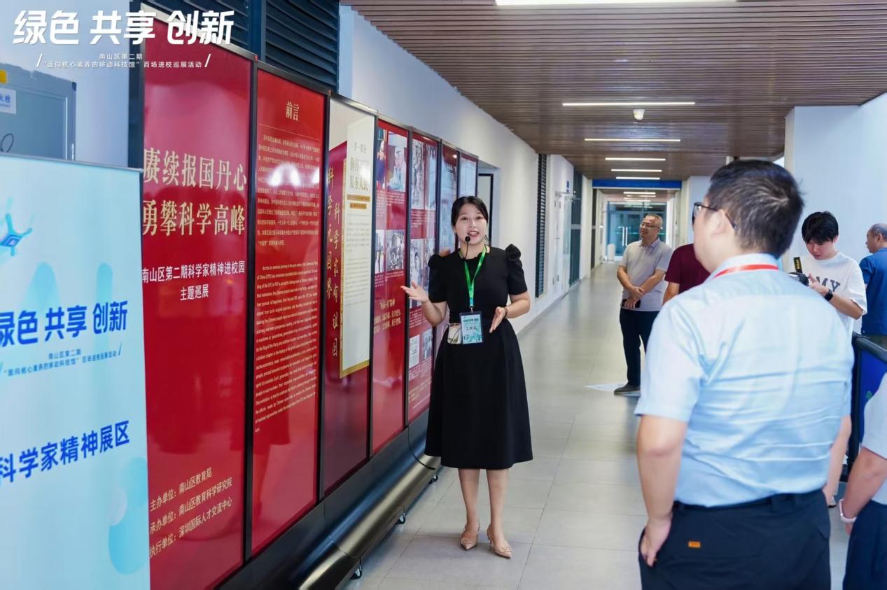 深圳南山：第二期“面向核心素养的移动科技馆”百场进校巡展启动