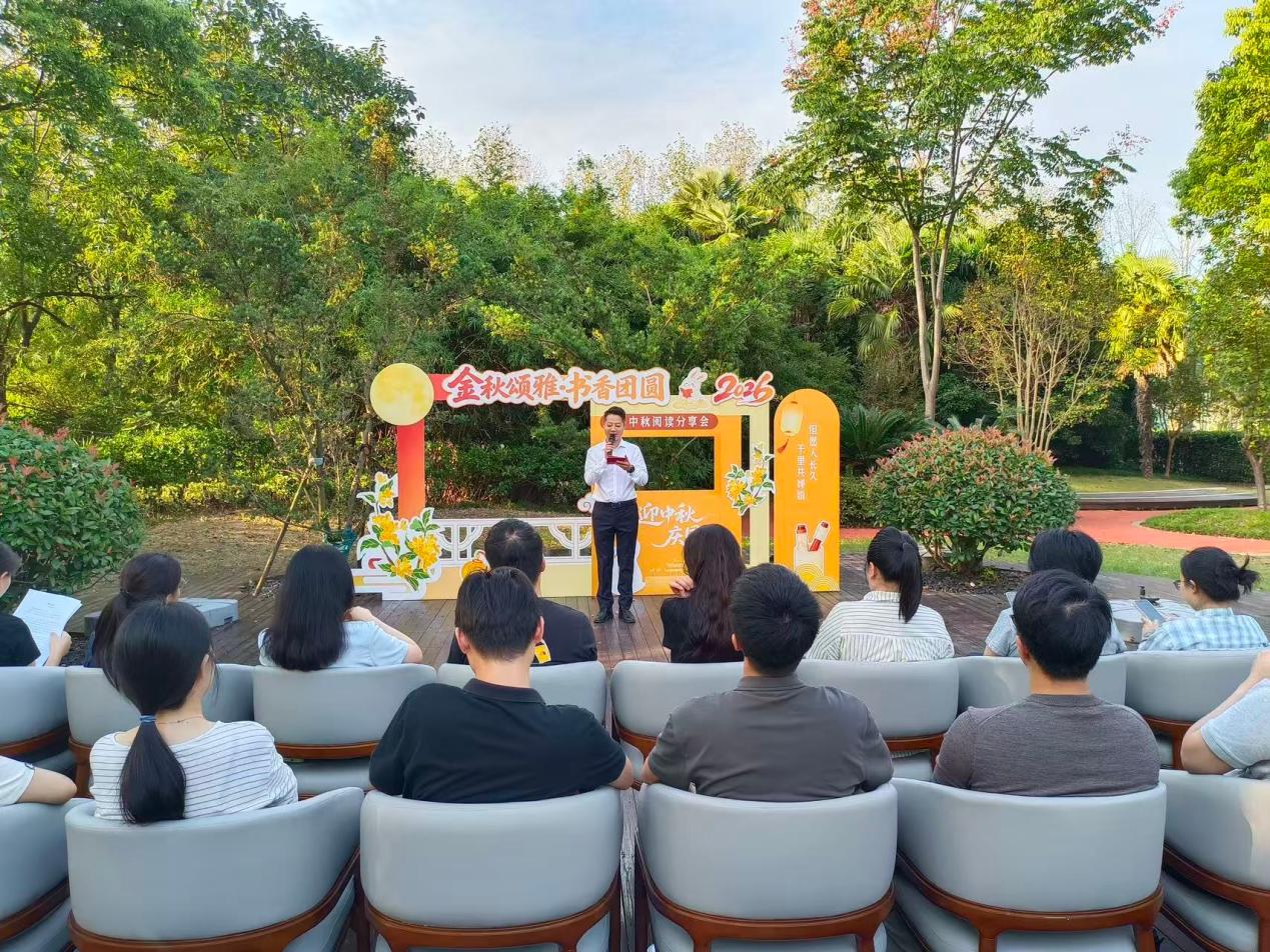 金秋颂雅 书香团圆——江苏省如东经济开发区中秋国庆双节同庆活动举办