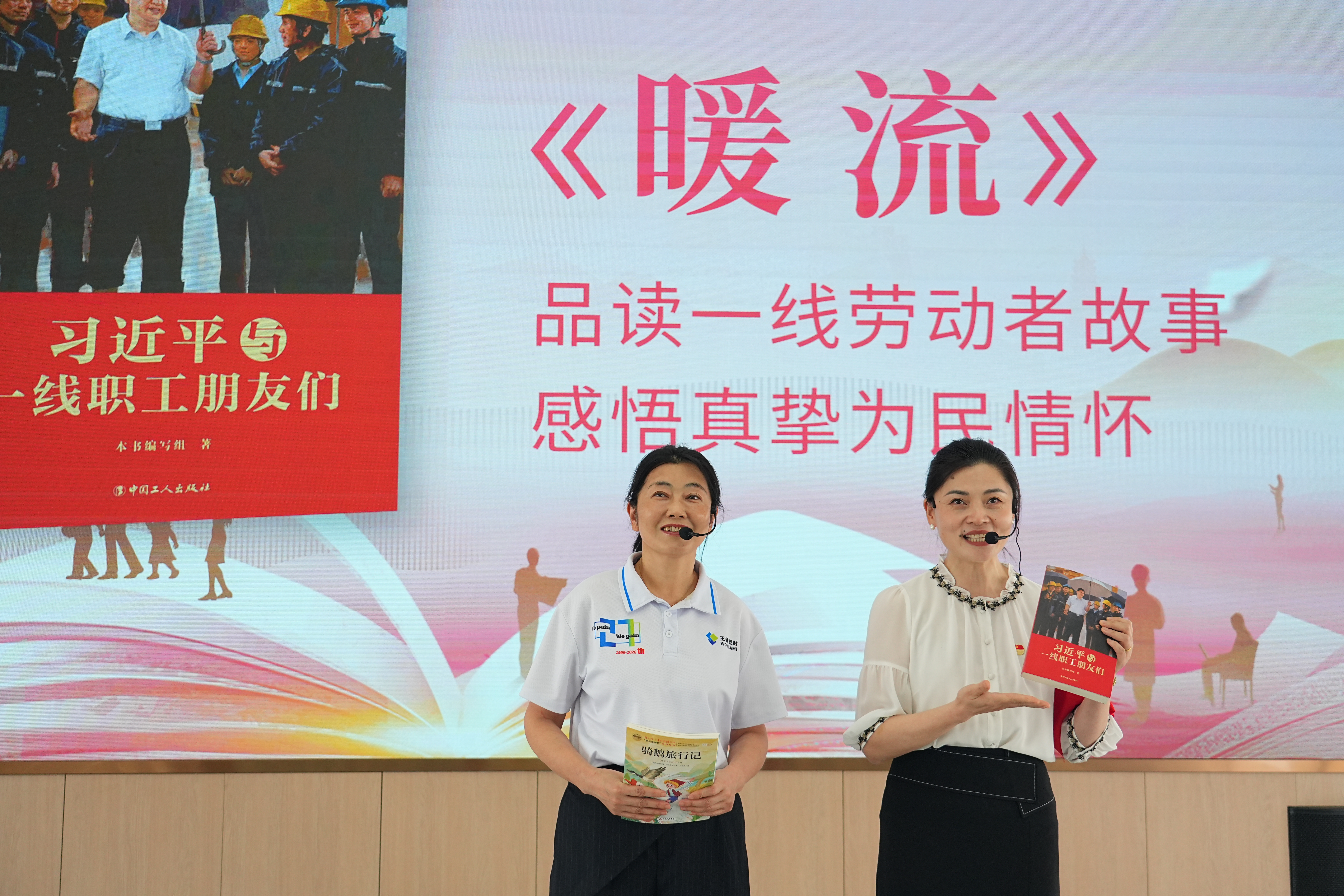 我们的节日・中秋｜江苏宜兴官林镇：书香伴中秋文化赋能乡村振兴