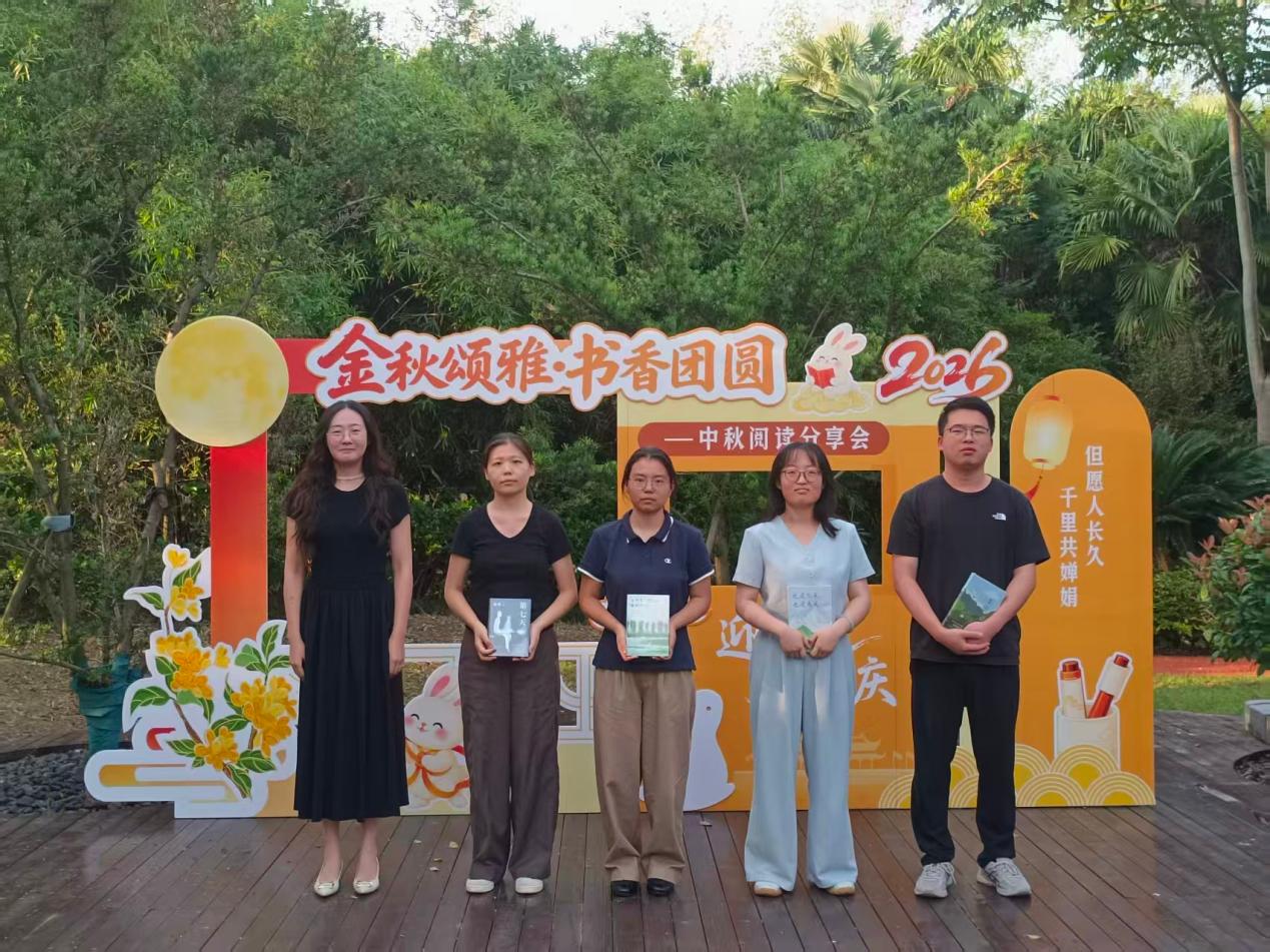 金秋颂雅 书香团圆——江苏省如东经济开发区中秋国庆双节同庆活动举办