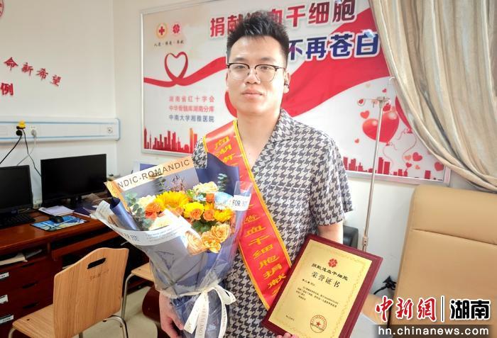 生命接力 湖南邵东近一个月内四人捐献造血干细胞