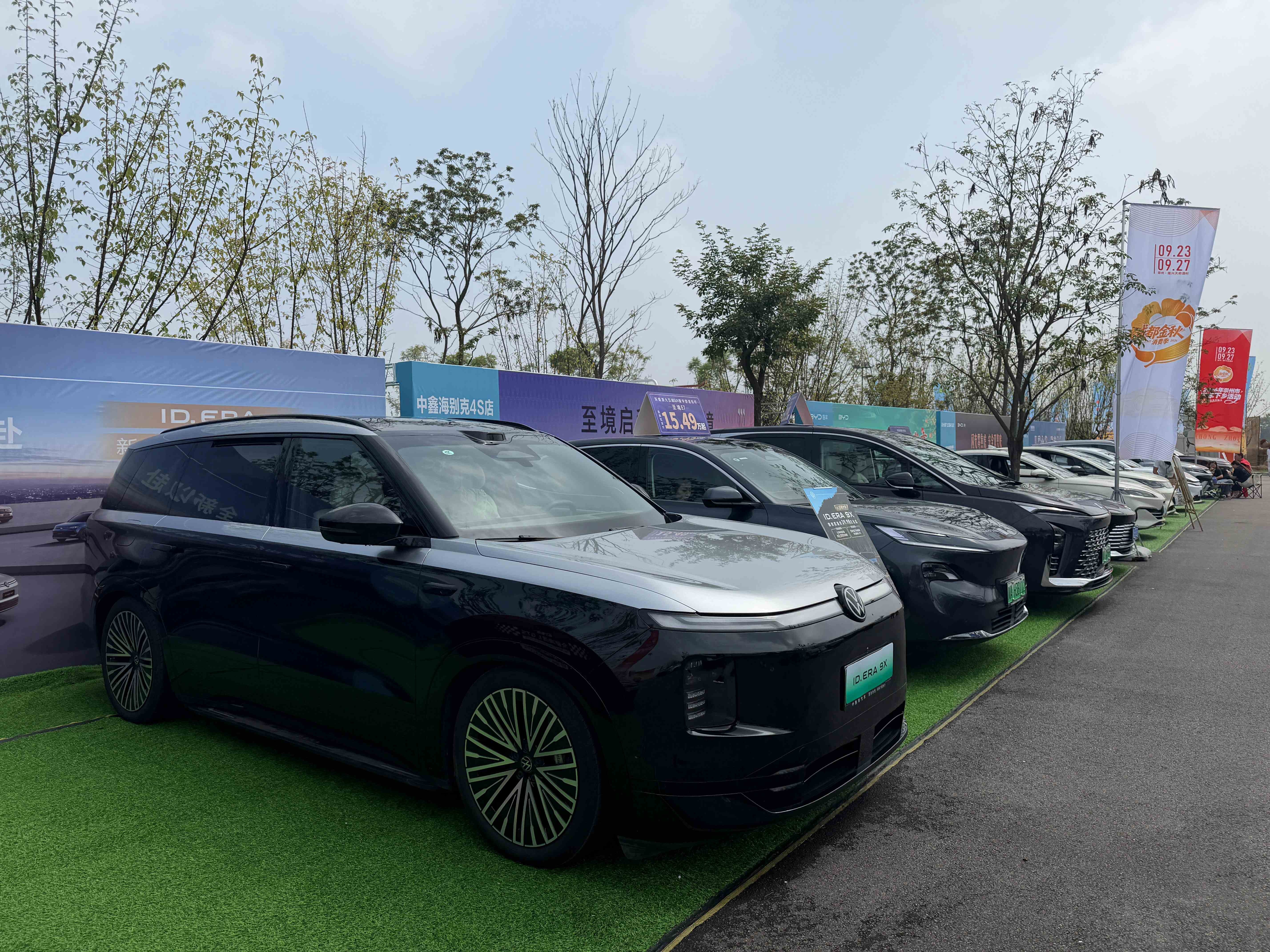 成都金秋消费季暨崇州市2026年汽车下乡活动走进梁景村