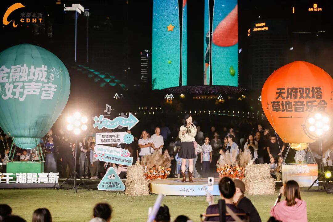 今夜的成都高新,有诗有歌有月光