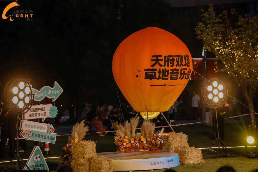 今夜的成都高新,有诗有歌有月光