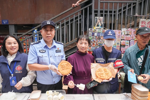 做月饼、摆茶桌、办音乐会 重庆多地公安中秋送法进万家