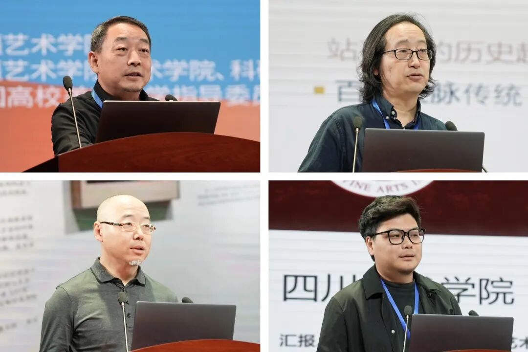 时代背景下高校美术学科建设与创新人才培养学术研讨会在新疆艺术学院举行