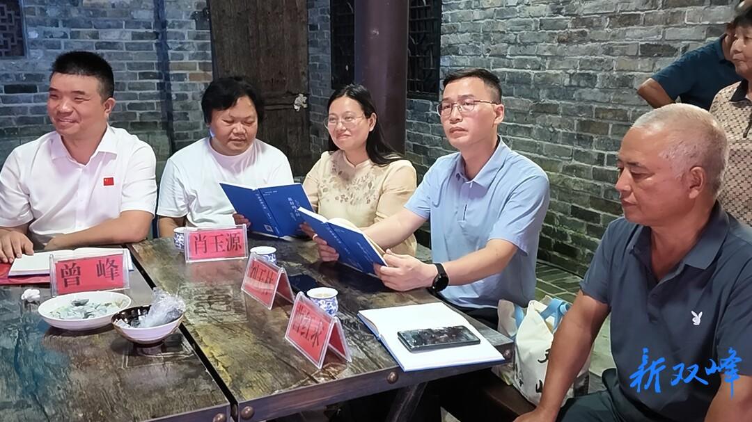 月光落在稻浪上，新大众文艺扎根泥土——“双节同辉·耕读传家”双峰中秋丰收文化沙龙侧记