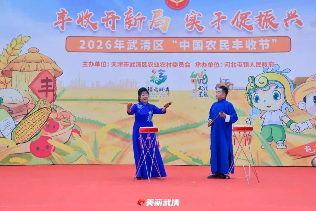逛大集、玩农趣、庆丰收! 金秋雍阳好“丰”景!
