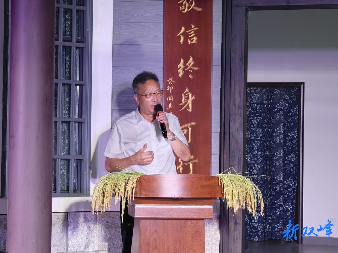 月光落在稻浪上，新大众文艺扎根泥土——“双节同辉·耕读传家”双峰中秋丰收文化沙龙侧记