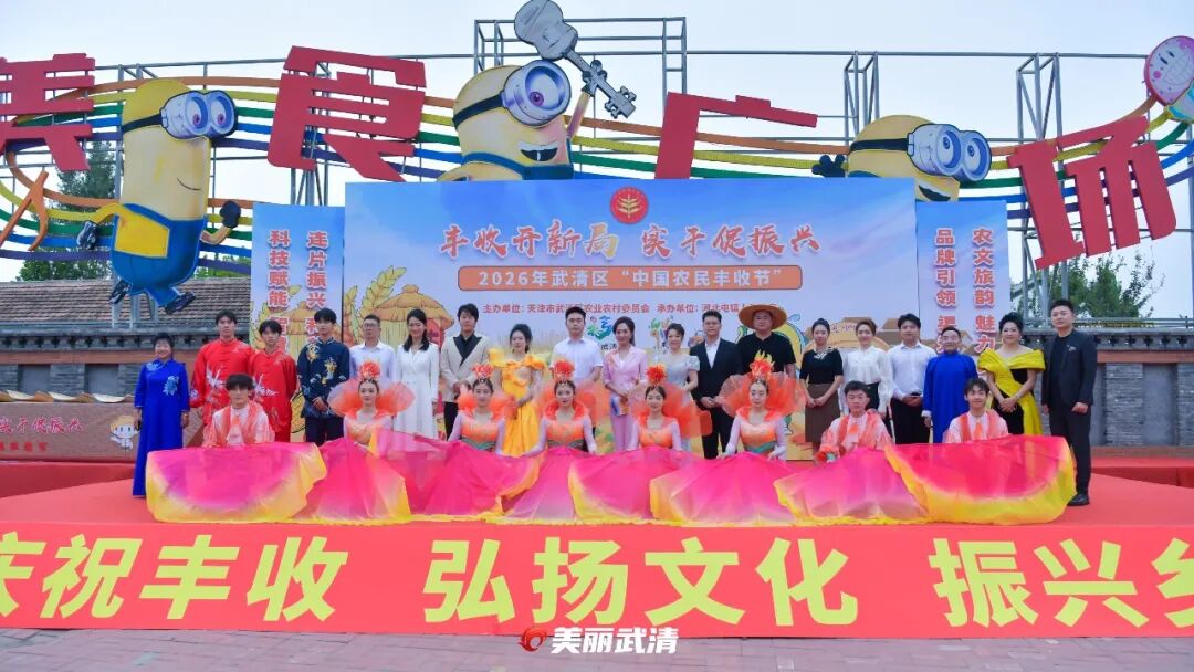 逛大集、玩农趣、庆丰收! 金秋雍阳好“丰”景! 微信图片_20260924175631_27_131.jpg