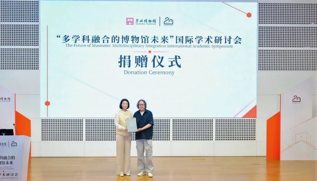 苏博本馆20周年丨贝聿铭留给故乡的礼物,仍在生长