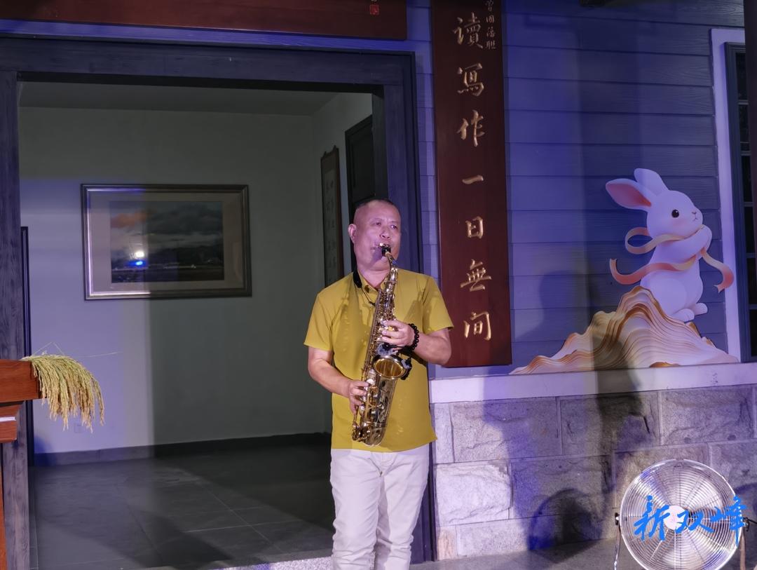 月光落在稻浪上，新大众文艺扎根泥土——“双节同辉·耕读传家”双峰中秋丰收文化沙龙侧记