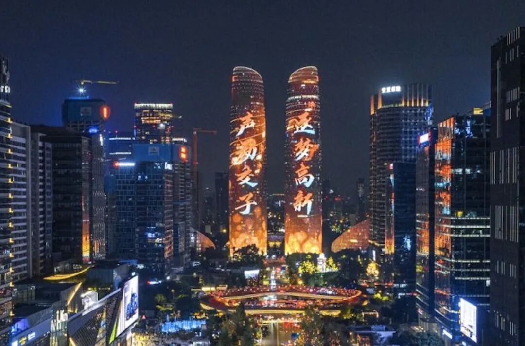 今夜的成都高新,有诗有歌有月光