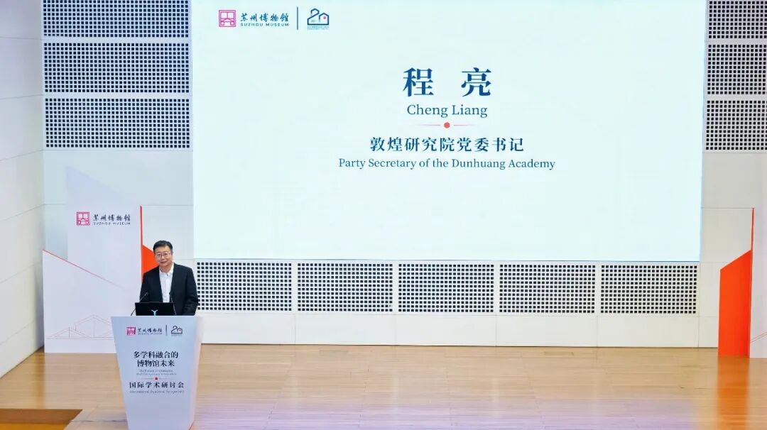 苏博本馆20周年丨贝聿铭留给故乡的礼物,仍在生长