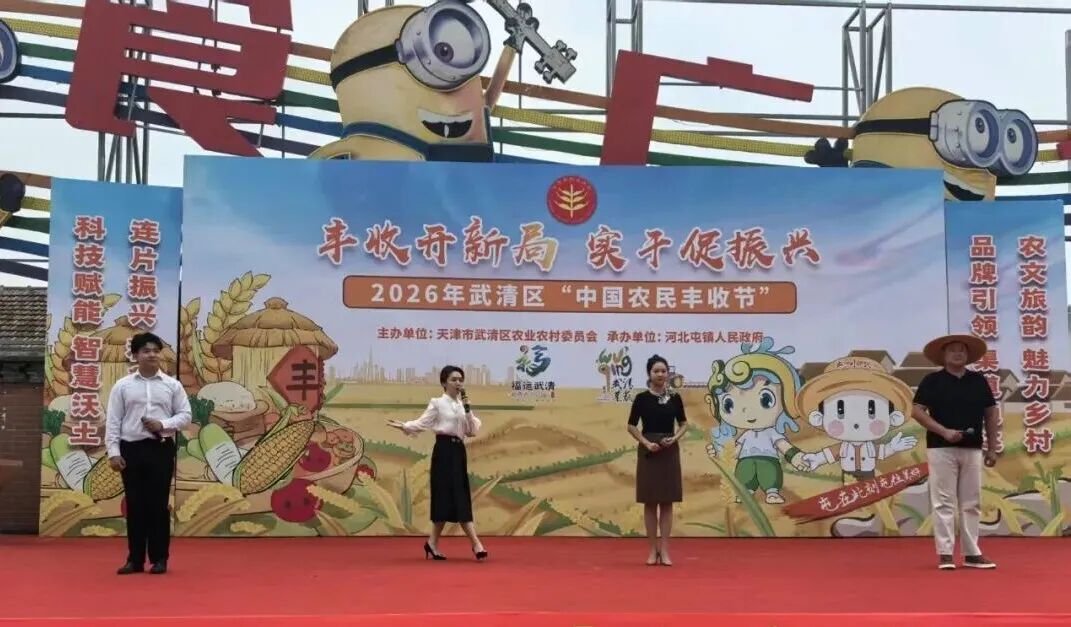 逛大集、玩农趣、庆丰收! 金秋雍阳好“丰”景!