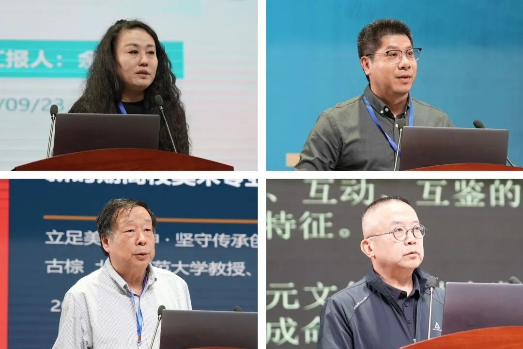 时代背景下高校美术学科建设与创新人才培养学术研讨会在新疆艺术学院举行
