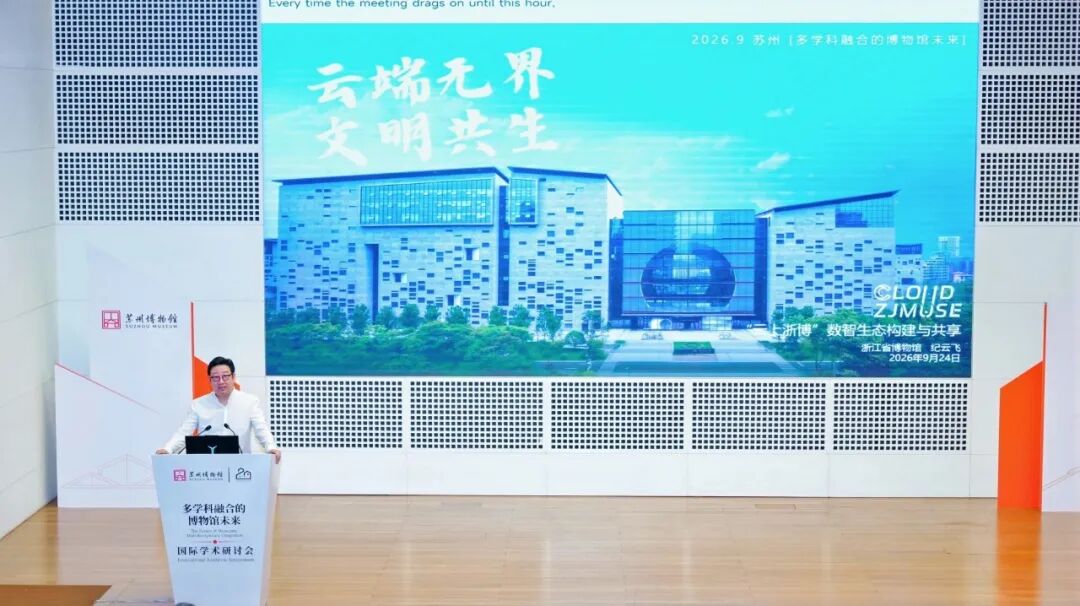 苏博本馆20周年丨贝聿铭留给故乡的礼物,仍在生长