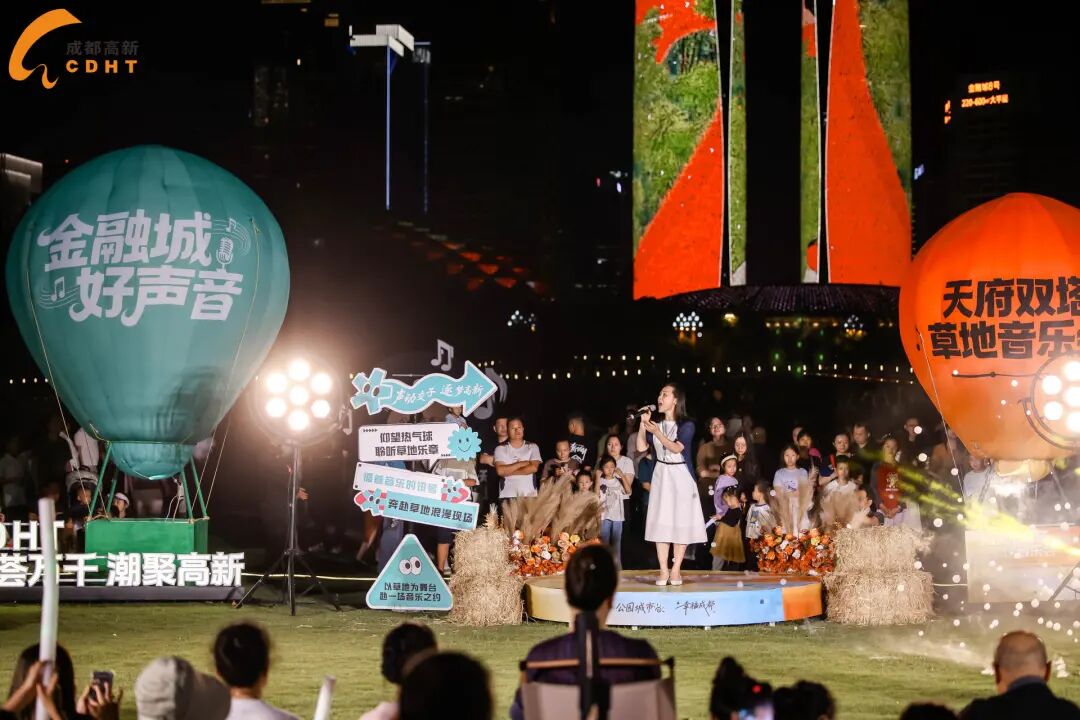 今夜的成都高新,有诗有歌有月光
